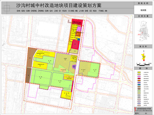 头沟村委会发展规划概览，未来蓝图揭秘