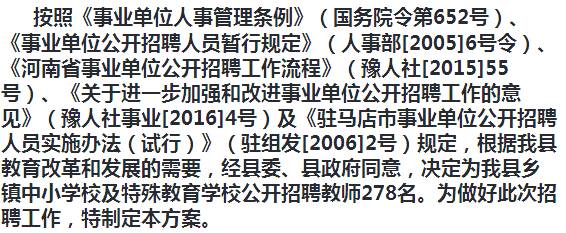 桐柏县成人教育事业单位发展规划展望