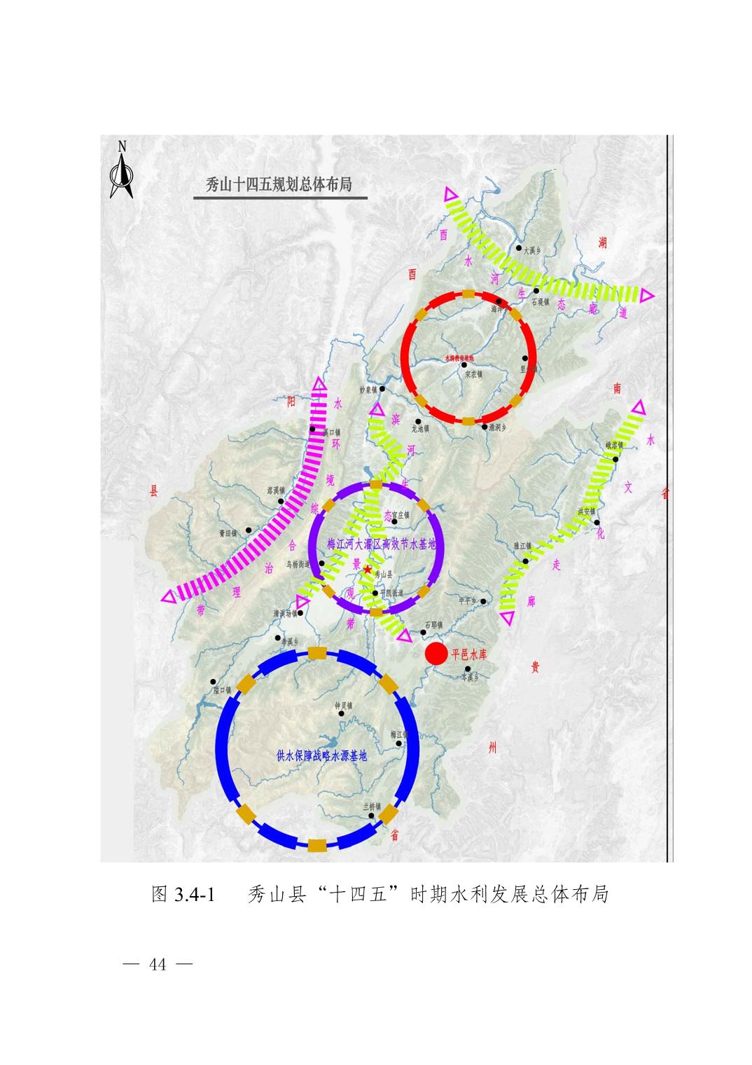 铜鼓县特殊教育事业单位发展规划展望