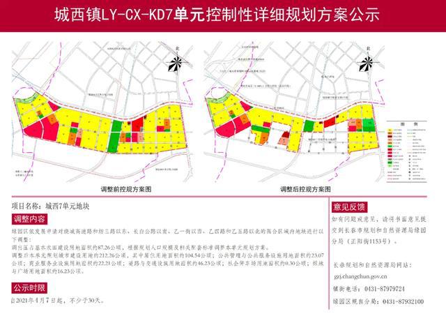 青杠街道最新发展规划概览