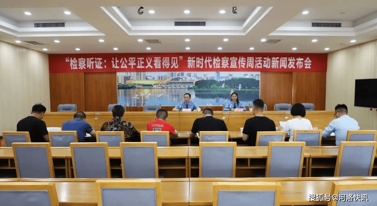 三门峡市城市社会经济调查队人事任命，开启城市社会经济调查新篇章