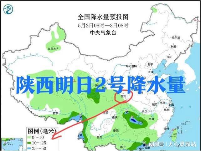 桦郊乡天气预报更新通知