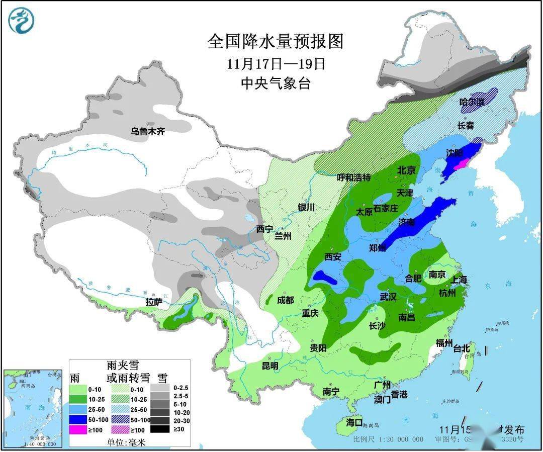 拉然村天气预报更新通知