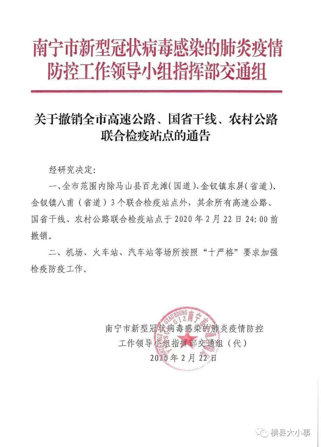 泰来县防疫检疫站最新招聘信息全解析