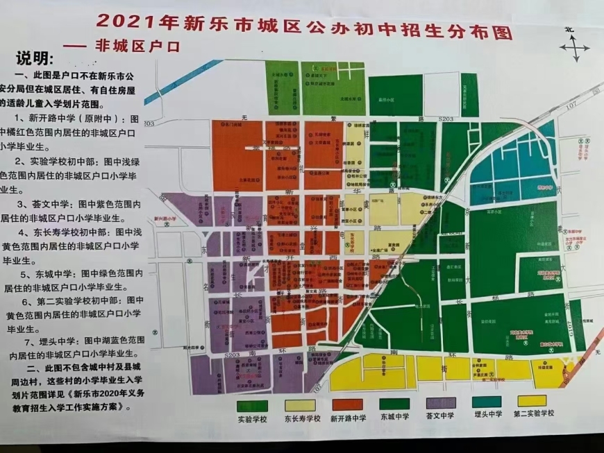 2025年1月27日 第2页