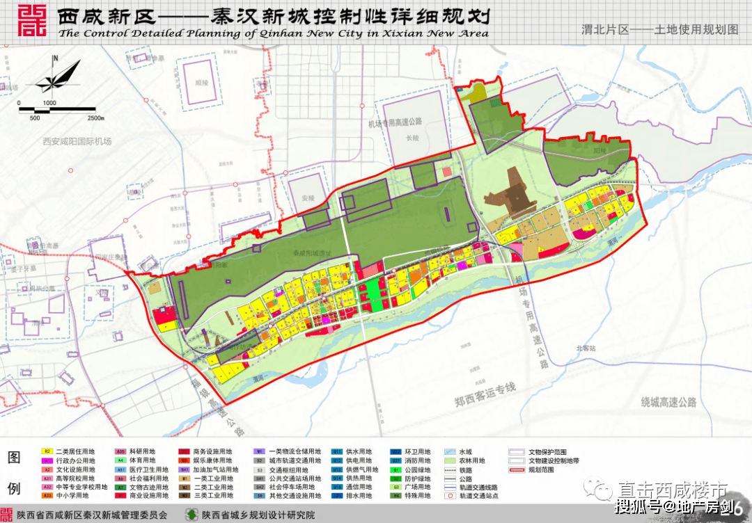 2025年1月28日 第29页