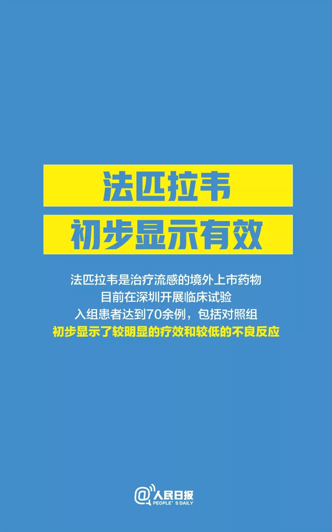 石头洼村委会最新招聘公告发布